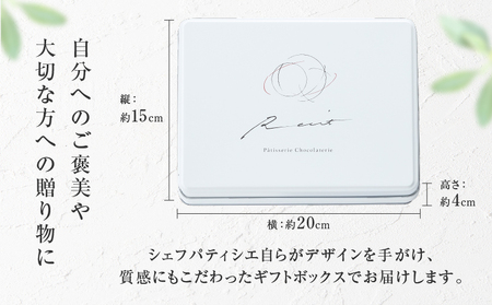 【パティスリーショコラトリーレシィ】フールセックアソルティ缶 / 6種 クッキー 詰め合わせ クッキー缶 スイーツ 洋菓子 焼菓子_0021-008-se5