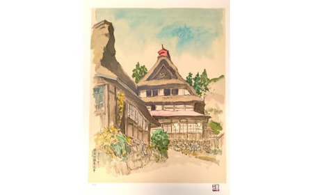 向井潤吉　「檜原村数馬大平」1993年　【版画作品（エディションナンバー付）　額装】額縁 インテリア 美術 アート 絵画 風景_0058-006-se4