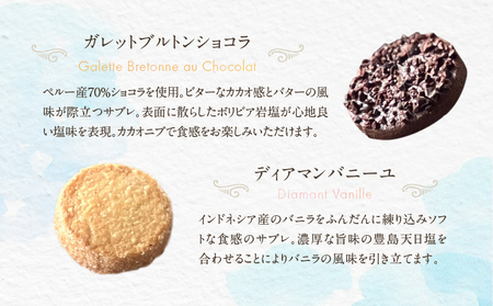 【LIFENRI】サブレアソート ラメール缶【スイーツ 洋菓子 焼き菓子 詰合せ サブレ 缶入り おやつ ギフト プレゼント 贈り物 贅沢 ご褒美】_0062-003-se6