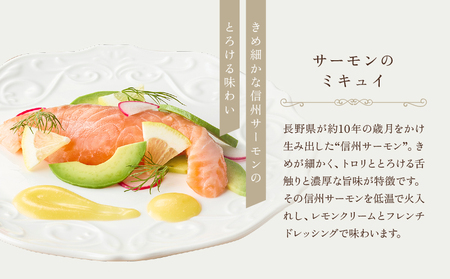 【DEGUSTATION】本格フランス料理の詰め合わせセット(前菜+メイン2種)/ 冷凍 自宅用 フレンチ お取り寄せグルメ 東京 世田谷区 デギスタシオン_0063-005-se6