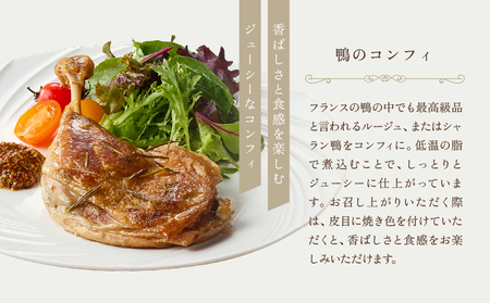 【DEGUSTATION】本格フランス料理の詰め合わせセット(前菜+メイン2種)/ 冷凍 自宅用 フレンチ お取り寄せグルメ 東京 世田谷区 デギスタシオン_0063-005-se6