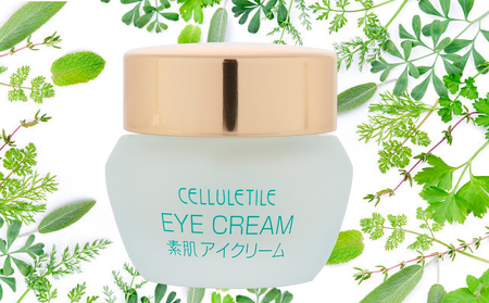 セルティユ素肌アイクリーム 15g×1個 [オリジナル成分マロンエキス配合]化粧品 美容液 クリーム 目元 アイクリーム スキンケア コスメ ギフト プレゼント ご褒美 贈り物_0064-004-se6
