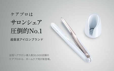 CARE PRO DEEP トリートメント浸透促進器【サロンクオリティ ホームケア 髪質改善 インバス トリートメント ヘアケア ダメージケア ギフト プレゼント】_0104-001-se7