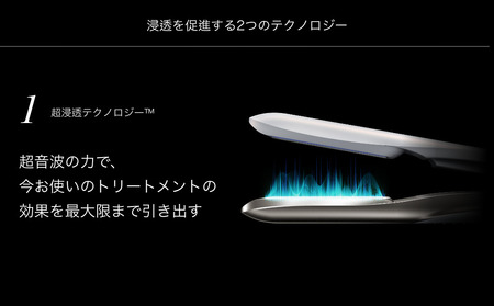 CARE PRO DEEP トリートメント浸透促進器【サロンクオリティ ホームケア 髪質改善 インバス トリートメント ヘアケア ダメージケア ギフト プレゼント】_0104-001-se7