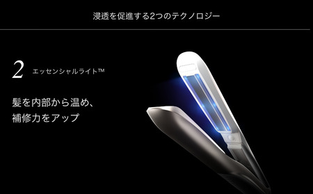 CARE PRO DEEP トリートメント浸透促進器【サロンクオリティ ホームケア 髪質改善 インバス トリートメント ヘアケア ダメージケア ギフト プレゼント】_0104-001-se7