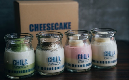 CHILK(チルク) 瓶入りチーズケーキ 4種4個 詰め合わせ [プレーン・ストロベリー・季節限定フレーバー] スイーツ ケーキ チーズケーキ 瓶詰め お土産 おみやげ デザート お菓子 ご褒美 贅沢 ギフト プレゼント 贈り物_0007-006-se8