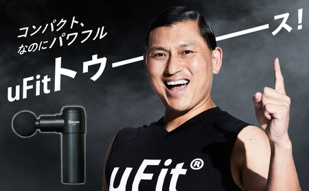 [マッサージガン]uFit RELEASER Mini