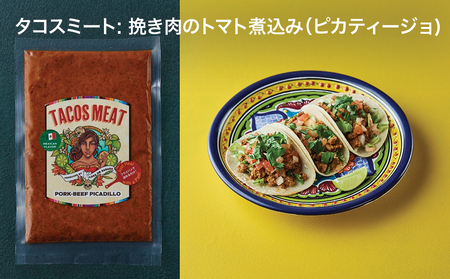 [Shibuya Mexican Casa De Sarasa]お家でタコスを作ろう！「タコスキット」【148002】