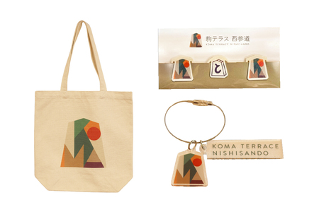 駒テラス西参道グッズ詰合せ 【001007】 東京 将棋会館 西参道 限定 ｸﾞｯｽﾞ 渋谷区 明治神宮 参道 ｵﾘｼﾞﾅﾙ