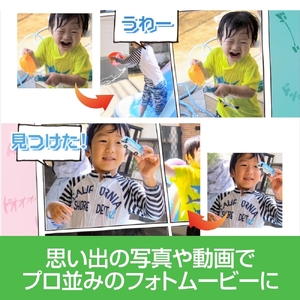 デジカメde!!ムービーシアター8 【166015】ﾃﾞｼﾞｶﾒ ﾑｰﾋﾞｰ ｽﾏｰﾄﾌｫﾝ ﾃﾞｼﾞﾀﾙｶﾒﾗ 写真 ﾋﾞﾃﾞｵ 動画 ｿﾌﾄ ﾌｫﾄﾑｰﾋﾞｰ