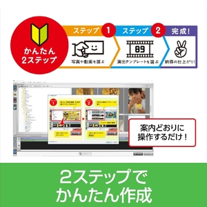 デジカメde!!ムービーシアター8 【166015】ﾃﾞｼﾞｶﾒ ﾑｰﾋﾞｰ ｽﾏｰﾄﾌｫﾝ ﾃﾞｼﾞﾀﾙｶﾒﾗ 写真 ﾋﾞﾃﾞｵ 動画 ｿﾌﾄ ﾌｫﾄﾑｰﾋﾞｰ