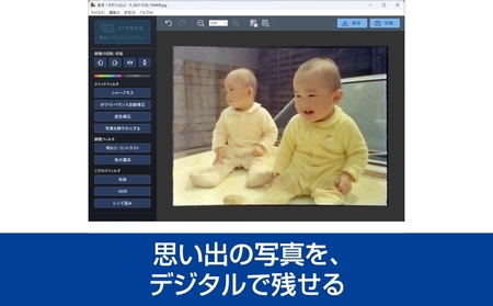復活！ネガフィルム 2 カード版 【166006】 ﾈｶﾞﾌｨﾙﾑ ﾃﾞｼﾞﾀﾙﾃﾞｰﾀ 編集 保存ｿﾌﾄ ｿﾌﾄ 自動生成