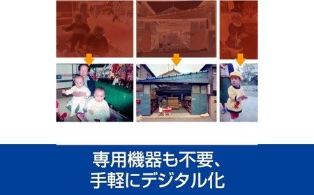 復活！ネガフィルム 2 カード版 【166006】 ﾈｶﾞﾌｨﾙﾑ ﾃﾞｼﾞﾀﾙﾃﾞｰﾀ 編集 保存ｿﾌﾄ ｿﾌﾄ 自動生成