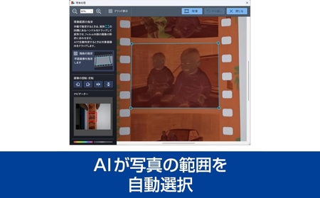 復活！ネガフィルム 2 カード版 【166006】 ﾈｶﾞﾌｨﾙﾑ ﾃﾞｼﾞﾀﾙﾃﾞｰﾀ 編集 保存ｿﾌﾄ ｿﾌﾄ 自動生成