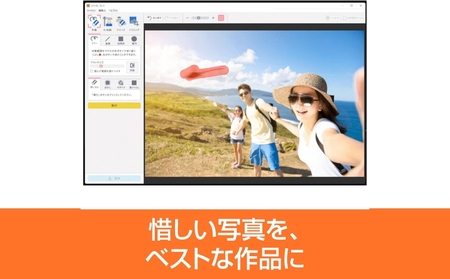 フォト消しゴム 6 カード版【166007】 ネガフィルム デジタルデータ 編集 保存ソフト ソフト 自動生成