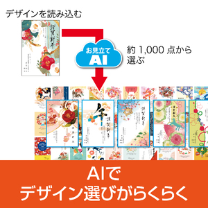 筆王Ver.30【166011】年賀状作成 年賀状ソフト 手軽 ガイドブック収録
