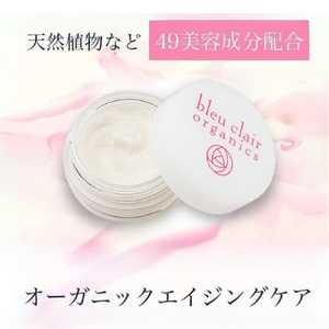 ローズリペアアイクリーム【170014】ｱｲｸﾘｰﾑ 天然植物成分 ｵｰｶﾞﾆｯｸ 目元 保湿 ｸﾘｰﾑ ﾌﾞﾙｰｸﾚｰﾙｵｰｶﾞﾆｸｽ