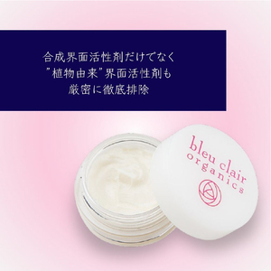 ローズリペアアイクリーム【170014】ｱｲｸﾘｰﾑ 天然植物成分 ｵｰｶﾞﾆｯｸ 目元 保湿 ｸﾘｰﾑ ﾌﾞﾙｰｸﾚｰﾙｵｰｶﾞﾆｸｽ