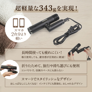 ハナサク　ブラック ヘアドライヤー コンパクト 87saku ハナサク ヘアドライヤー【181001】ﾄﾞﾗｲﾔｰ 高性能ﾓｰﾀｰ