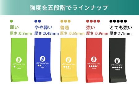 uFit Rubber Tube 【136009】 ﾗﾊﾞｰﾁｭｰﾌﾞ 筋ﾄﾚ ｴｸｻｻｲｽﾞ ｽﾄﾚｯﾁ ﾄﾚｰﾆﾝｸﾞ 運動 ﾘﾊﾋﾞﾘ 耐久性