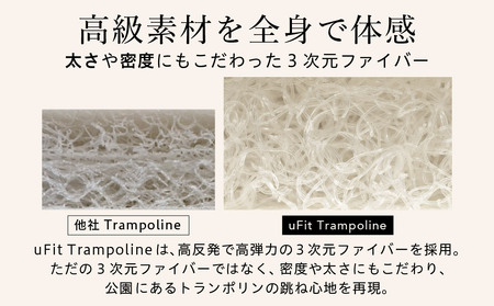 uFit Trampoline【グレージュ】 【136011-1】 家庭用ﾄﾗﾝﾎﾟﾘﾝ ｴｸｻｻｲｽﾞ 運動習慣 高反発 高弾力 体幹 有酸素運動 筋ﾄﾚ 静音設計 ｸｯｼｮﾝ
