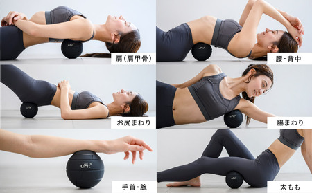 uFit Vibrating Ball 【136016】 振動ボール 筋トレ