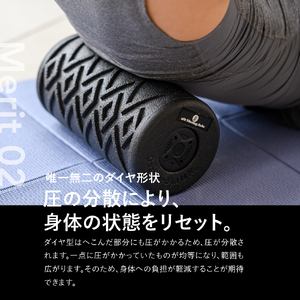 uFit Vibrating Roller 【136018】 電動フォームローラー 全身ケア セルフケア パワフル振動 シンプル設計