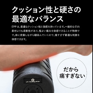 uFit Vibrating Roller 【136018】 電動フォームローラー 全身ケア セルフケア パワフル振動 シンプル設計