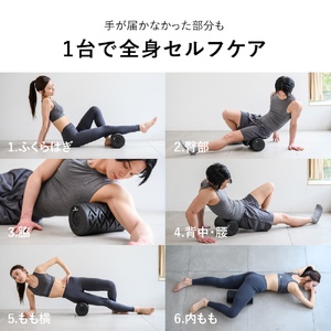 uFit Vibrating Roller 【136018】 電動フォームローラー 全身ケア セルフケア パワフル振動 シンプル設計