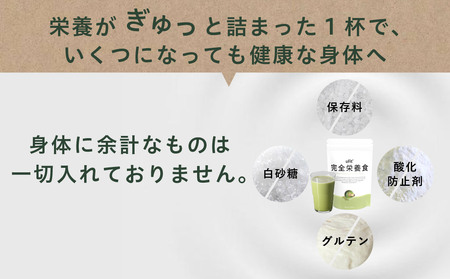 uFit 完全栄養食 500g【ほうじ茶】 【136023-4】栄養 完全栄養食 ｱｽﾘｰﾄ 運動 ﾊﾞﾗﾝｽ 健康 ﾄﾞﾘﾝｸ 飲料 体づくり ﾌﾚｰﾊﾞｰ ほうじ茶