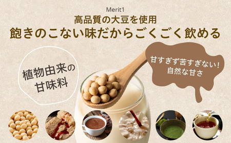 uFit Soy Protein 1.5kg【カフェオレ】【136019-4】ﾌﾟﾛﾃｲﾝ たんぱく質 ｱｽﾘｰﾄ 運動 健康 ﾄﾞﾘﾝｸ 飲料 体づくり ﾌﾚｰﾊﾞｰ ｶﾌｪｵﾚ