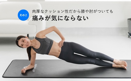 uFit Training Mat 15mm【ブラック】【136013-1】ﾏｯﾄ ﾄﾚｰﾆﾝｸﾞ 運動 筋肉 筋ﾄﾚ ﾊﾞﾗﾝｽ ｽﾄﾚｯﾁ 大判ｻｲｽﾞ