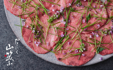 【やきにく山笑ふ】お食事券（30,000円分）【058016】利用券