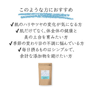 マリンコラーゲンパウダー93000mg 【170015】