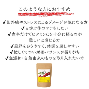 有機アセロラビタミンCパウダー8500mg(サプリメント) 【170016】