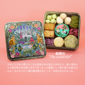 庭園缶 ”The GARDEN”【196015】