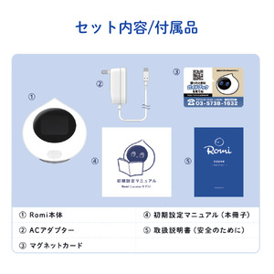 会話AIロボットRomi（Lacatanモデル）本体＋月会費24か月分＜ナチュラルホワイト＞ 【212003-1】