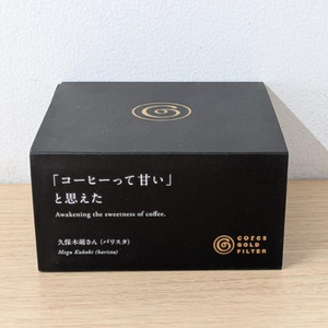 〈Cores〉シングルカップゴールドフィルター 【223006】