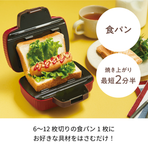 ＜レコルト＞プレスサンドメーカーミニ　ホワイト RPS-3(W) 【223007】