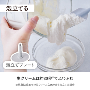 ＜レコルト＞コードレスカプセルカッターボンヌ　クリームホワイト RCP-7(W) 【223008】