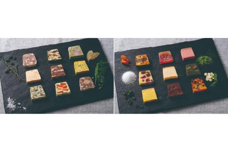 ラボンヌテリーヌ プティ・テリーヌコレクション2セット組（オードブル、スウィーツ） 【007004】