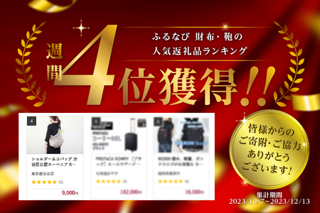 ショルダーエコバッグ 渋谷区公認スーベニアSHIBUKURO（ピンク）