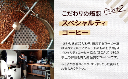 お試しドリップバッグコーヒー 7個 SHIBUYA COFFEE PROJECT【スペシャルティグレード】