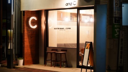 サブスク 千駄ヶ谷のおしゃれカフェ And C ドリンクフードセット 東京都渋谷区 ふるさと納税サイト ふるなび