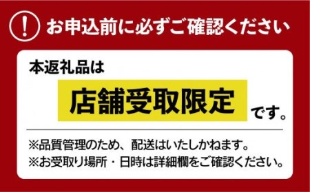 【店舗引渡し限定】クリスマスケーキ 「デリス ド ノエル 2024」＆「シュトーレン」引換券[セルリアンタワー東急ホテル]