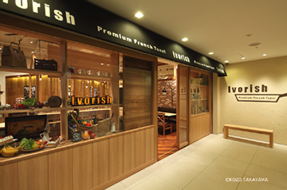 Ivorish渋谷 フレンチトースト専門店カフェチケット 9000円分食事券 東京都渋谷区 ふるさと納税サイト ふるなび Ivorish渋谷 フレンチトースト専門店カフェチケット 9000円分食事券 東京都渋谷区 ふるさと納税サイト ふるなび