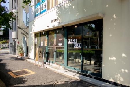[AFURI]らーめん・つけ麺チケット30杯分 恵比寿店＆原宿店限定！