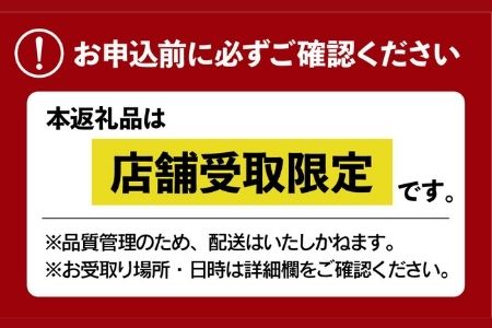 【店舗引渡し限定】クリスマスケーキ 「シュトーレン 2024」引換券[セルリアンタワー東急ホテル]