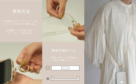 【LENERAオリジナルスマートフォンショルダー】 smartphone shoulder - shine - / gold