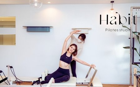 [Habit Pilates Studio]マシンピラティス グループレッスン チケット 1名様×30回分